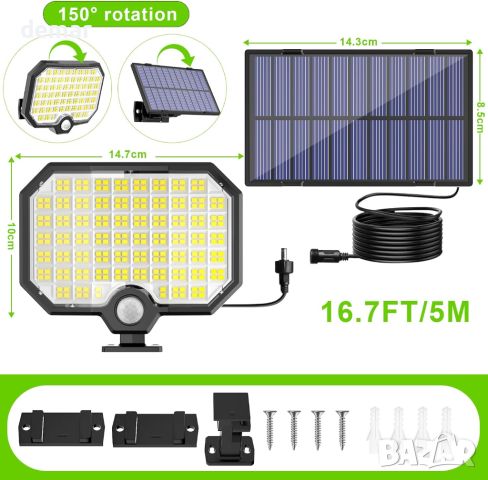 Соларна охранителна лампа със сензор за движение, 252 LED, 3 режима, IP65, снимка 4 - Соларни лампи - 45335719