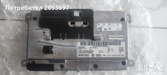 Дисплей навигация Audi A6 C6 4F0 919 603 B, снимка 2 - Части - 53228341