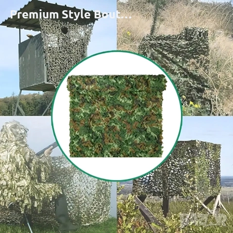 Военна камуфлажна мрежа 2x3 м, Oxford плат, за градина, лов и декорация, зелен камуфлаж, снимка 7 - Екипировка - 53829287