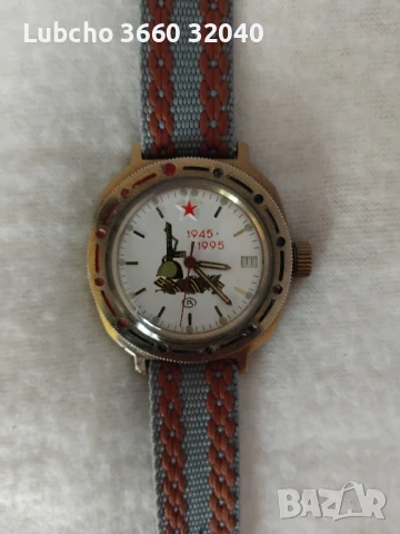 Часовник Восток механика 