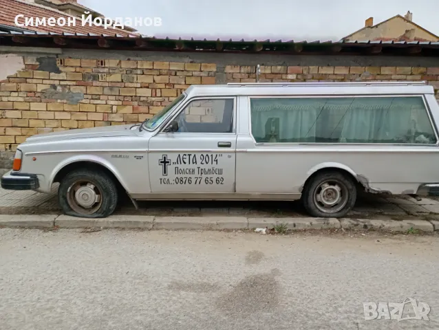 Катафалка Volvo 244, снимка 1 - Автомобили и джипове - 48086292