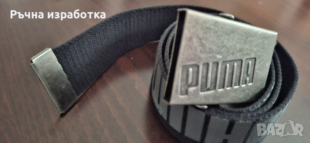 puma текстилен колан мъж жена оригинал, снимка 10 - Колани - 54271462