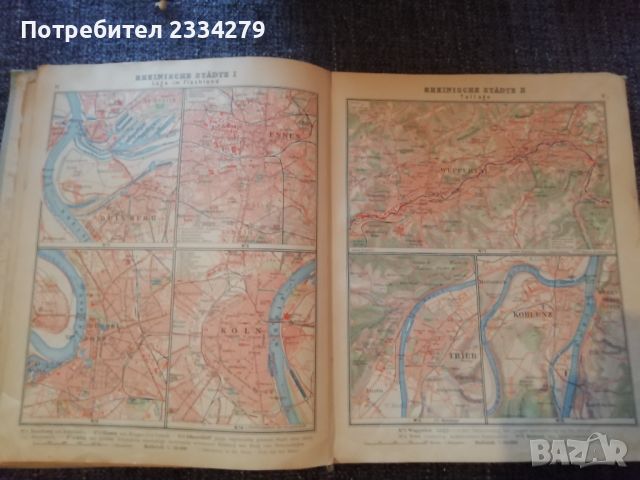 Стар немски географски атлас от 1933год.,издание  Лайпциг, снимка 4 - Антикварни и старинни предмети - 46791707