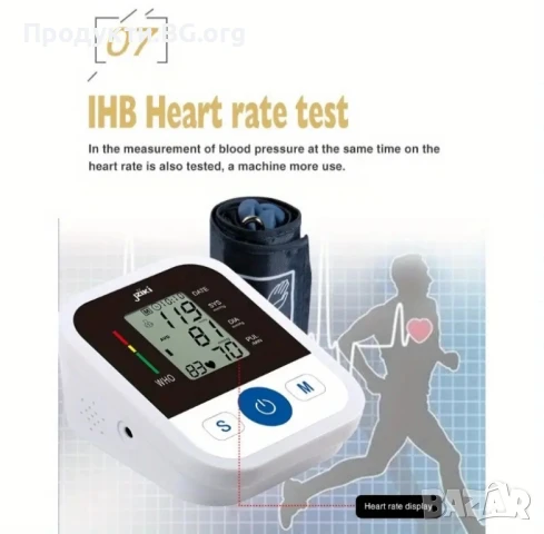 Автоматичен апарат за кръвно с гласов асистент и памет за 2-ма потребители, снимка 3 - Уреди за диагностика - 50743140