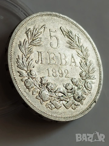 5 лева 1892г., снимка 3 - Нумизматика и бонистика - 54168196