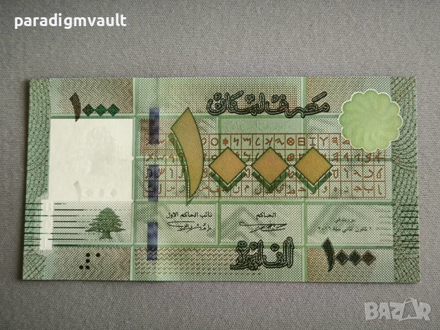 Банкнота - Ливан - 1000 ливри UNC | 2016г., снимка 2 - Нумизматика и бонистика - 50913436
