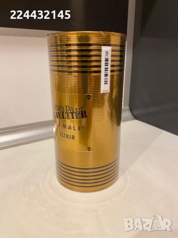 Jean Paul Gaultier Le Male Elixir 125 ml EDP , снимка 2 - Мъжки парфюми - 46264980