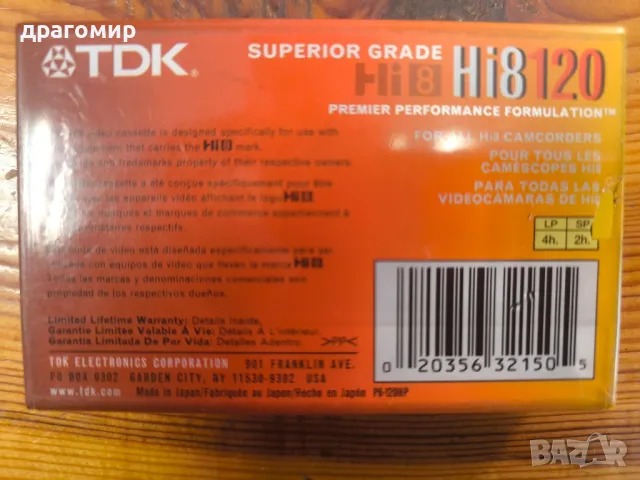 TDK Hi8 120 SUPERIOR GRADE, снимка 2 - Камери - 46895835