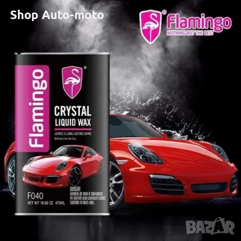 Кристална нано вакса Automat, Полираща вакса, 470ml, снимка 2 - Аксесоари и консумативи - 52108714