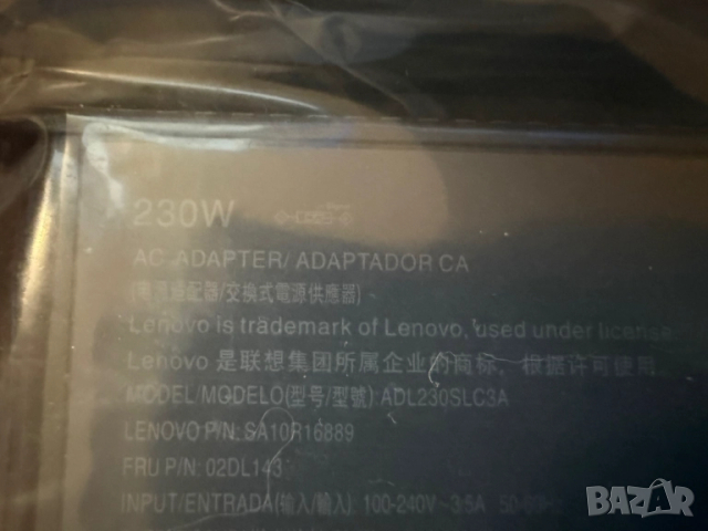 Lenovo 02DL143 Оригиналнао Захранване 230.0 Watt Small Design  (230 Вата Малък Дизайн), снимка 5 - Лаптоп аксесоари - 52249038