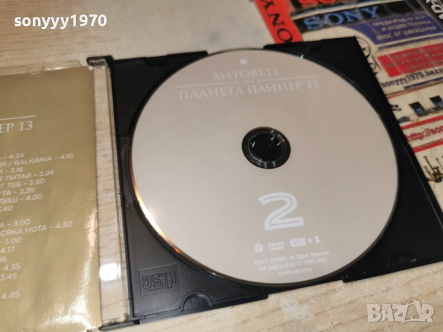 2 ПАЙНЕР 13 ДВД 2112251134, снимка 8 - DVD дискове - 52864255