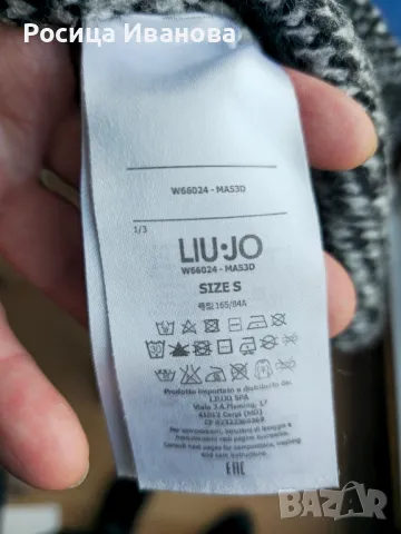 Оригинална дамска жилетка Liu Jo , снимка 4 - Жилетки - 49820466