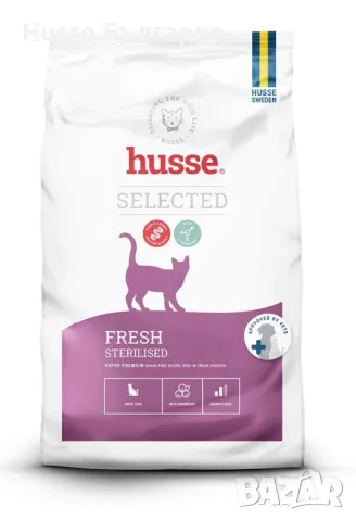 HUSSE FRESH STERILISED 2 и 7кг, снимка 1 - За котки - 48900043