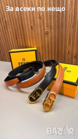 Fendi🔝Hermes🔝Louis Vuitton Колан С Кутия Код SK1313