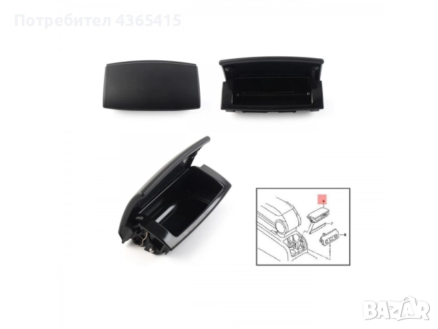 Пепелник за Seat Exeo (2008-2013) 8E0857961M, снимка 7 - Аксесоари и консумативи - 52278006