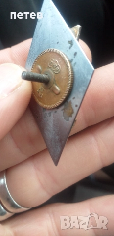 Нагръден знак. Медал. Орден., снимка 2 - Антикварни и старинни предмети - 52509521