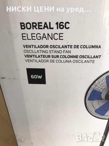Настолен вентилатор Taurus, снимка 2 - Вентилатори - 51590011