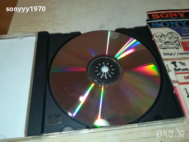 МИШО ШАМАРА ЦД 1805252052, снимка 13 - CD дискове - 50338307