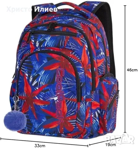 Ученическа раница Coolpack Strike Hawaian Blue, снимка 6 - Раници - 47143091