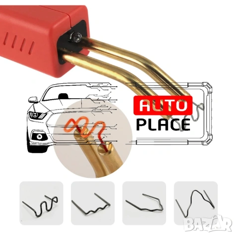 Скоби / Пластини / Телчета за поялник за пластмаса 4 вида 100бр/пакет, снимка 4 - Аксесоари и консумативи - 53972639