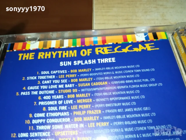 REGGAE CD 1008251154, снимка 14 - CD дискове - 51315301