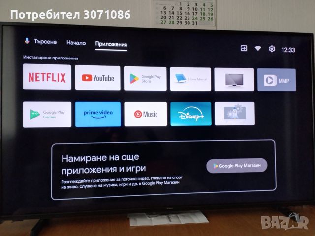 Използван TV,По договаряне, снимка 10 - Телевизори - 45602643