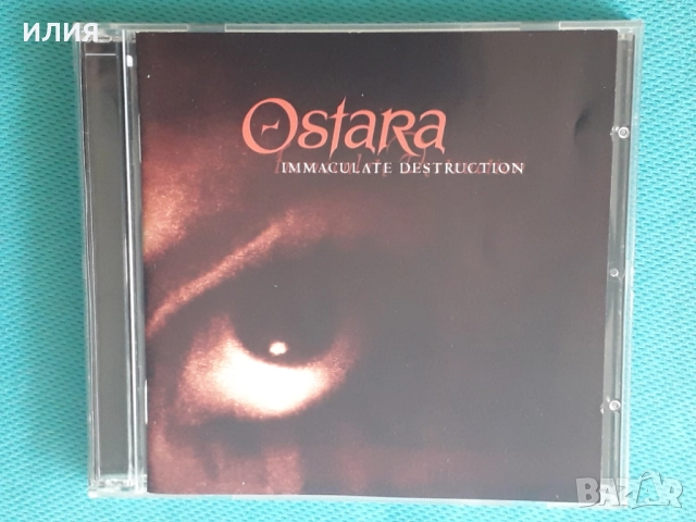 Vreid,Ostara,Perzonal War,Via Mistica,Venin Noir,Winterlong,Phil Naro-CD, снимка 17 - CD дискове - 48984684