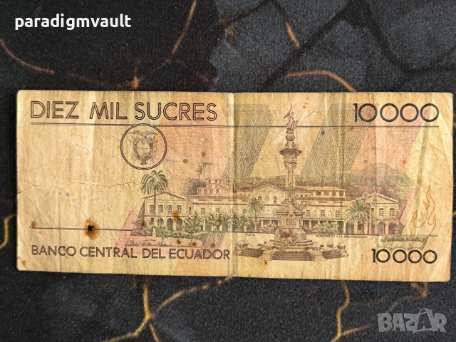 Банкнота - Еквадор - 10000 сукрес | 1995г., снимка 2 - Нумизматика и бонистика - 54236264