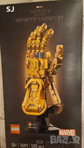 Lego Marvel infinity saga gauntlet, снимка 2 - Конструктори - 50242312