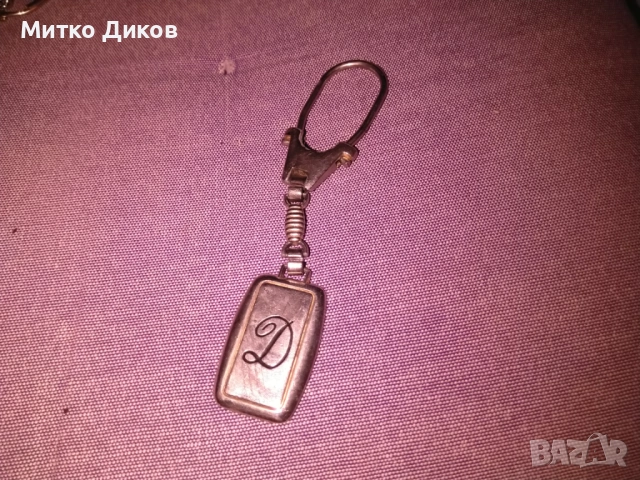 ключодържател метален буква Д нов