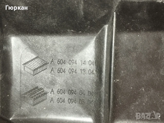 Дроселова Клапа за Mercedes Benz W202 M111 , снимка 4 - Части - 50802042