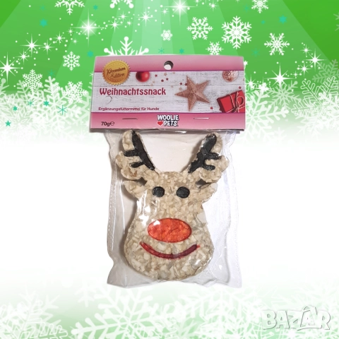 Коледни лакомства за кучета. Лакомства за голямо куче.

, снимка 3 - За кучета - 52117119