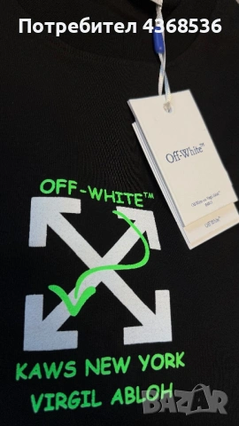 Луксозна мъжка тениска Off-White, снимка 3 - Тениски - 53386140