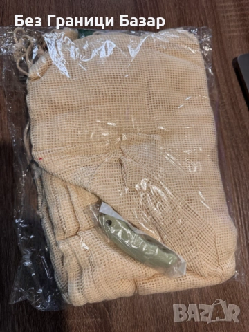 Нови 11 броя мрежести торбички за плодове и зеленчуци Съхранение и пазаруване