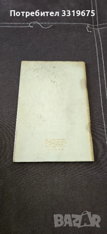 Автомобили Автомобили ВАЗ-2108, ВАЗ-21081, ВАЗ-21083, ВАЗ-21086, ВАЗ-21087, ВАЗ-21088, снимка 2 - Специализирана литература - 52442461