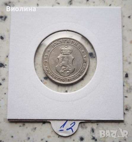 20 стотинки 1906 , снимка 2 - Нумизматика и бонистика - 46331412