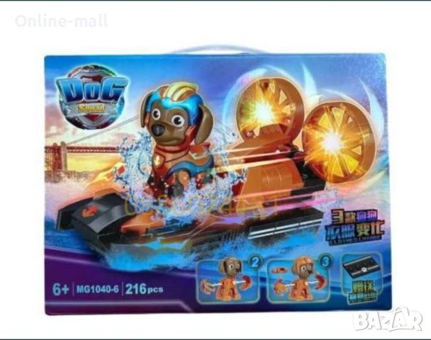 Детски конструктор Пес Патрул, Paw Patrol, снимка 6 - Конструктори - 46743916