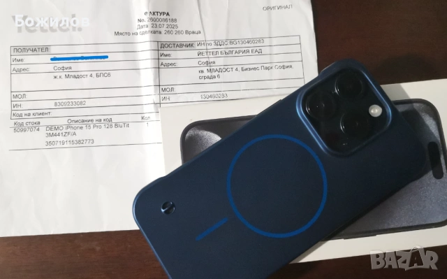 Pfone 15 Pro 128GB Blue Titanium / Като НОВ /17 цикъла /100% Battery