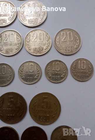32 български монети - стотинки и лева (1962 - 1997г.), снимка 6 - Нумизматика и бонистика - 53963192