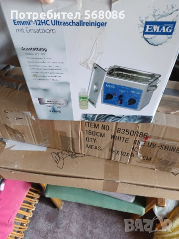 Професионална машина за почистване с ултразвук 