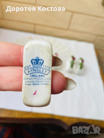 AYNSLEY красиви порцеланови пръстени от Англия, ръчно направени и оцветени, 8 бр , снимка 11 - Антикварни и старинни предмети - 53716260