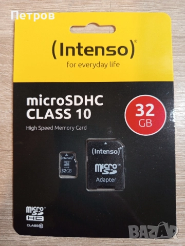 Карта памет (Intenso) 32GB