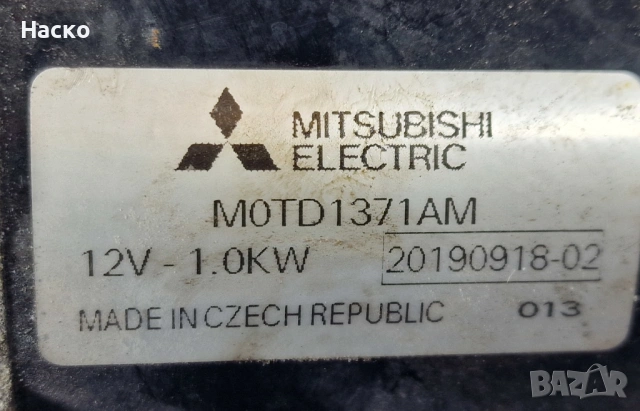 Стартер Dacia Dokker Duster Lodgy 1.6 102 к.с H4M Дачиа Докер Дъстер Лоджи M0TD1371AM, снимка 4 - Части - 53921898