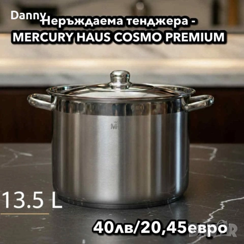 Неръждаеми тенджери с дебело дъно , снимка 6 - Съдове за готвене - 52891152