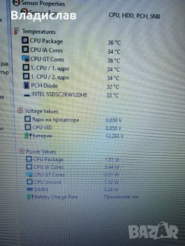 Lenovo V310-15ISK  работещ на части , снимка 7 - Части за лаптопи - 49859372