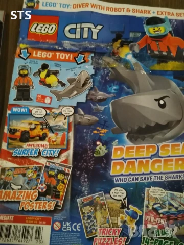 Lego списания без фигури , снимка 4 - Колекции - 51057216