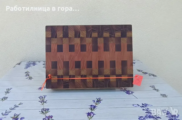 Дъска за рязане - End Grain, снимка 1 - Аксесоари за кухня - 46881604