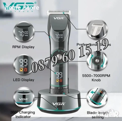Професионална машинка за подстригване VGR V-256, Безжична машинка за подстригване, снимка 3 - Машинки за подстригване - 50491740