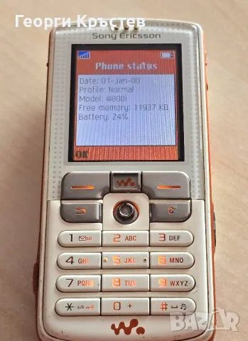 Sony Ericsson W800 - без заден капак и батерия, снимка 9 - Sony Ericsson - 47131201