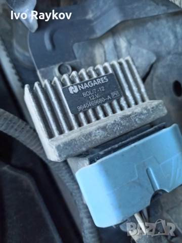 Реле подгрев свещи Peugeot 207, 1.6 HDI , 9640469680 , снимка 2 - Части - 52482622